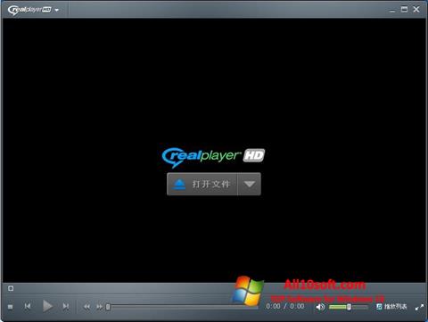 realplayer free download for windows 8
