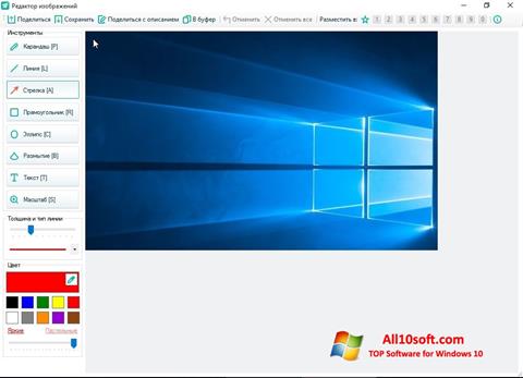 Képernyőkép SSmaker Windows 10