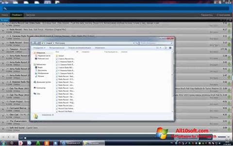 Képernyőkép VkAudioSaver Windows 10