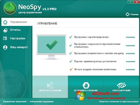 Képernyőkép NeoSpy Windows 10