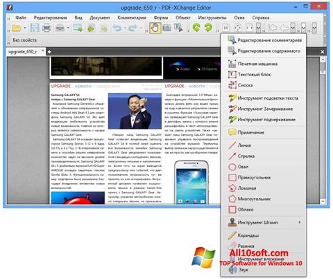 Képernyőkép PDF-XChange Editor Windows 10