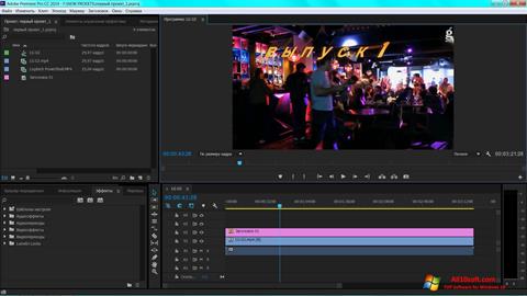 Képernyőkép Adobe Premiere Pro Windows 10