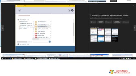 Képernyőkép R.saver Windows 10
