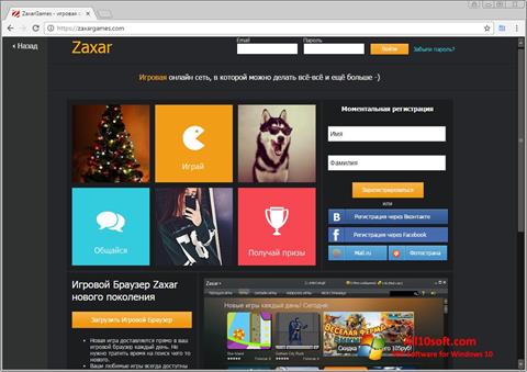 Képernyőkép Zaxar Game Browser Windows 10