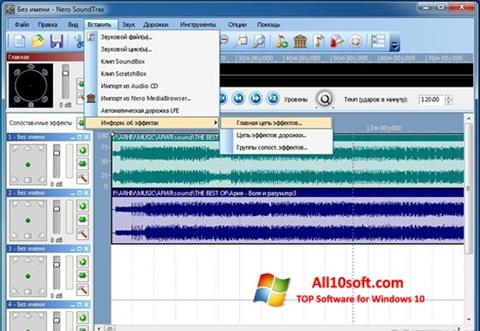 Képernyőkép Nero SoundTrax Windows 10