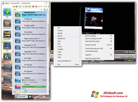 Képernyőkép SimpleTV Windows 10