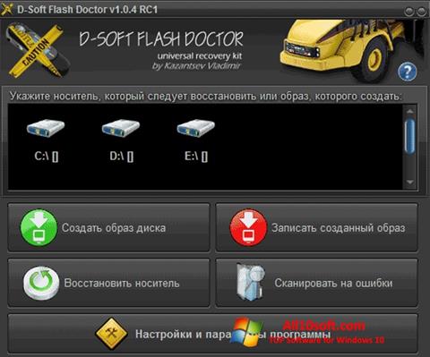 Képernyőkép D-Soft Flash Doctor Windows 10