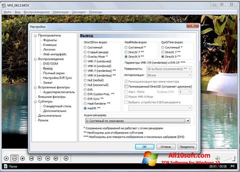Képernyőkép K-Lite Mega Codec Pack Windows 10