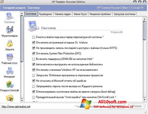 Képernyőkép XP Tweaker Windows 10