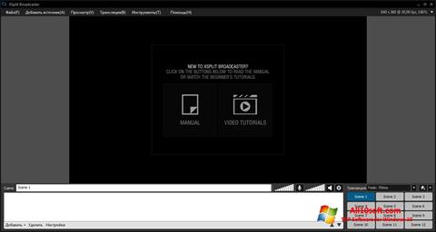 Képernyőkép XSplit Broadcaster Windows 10