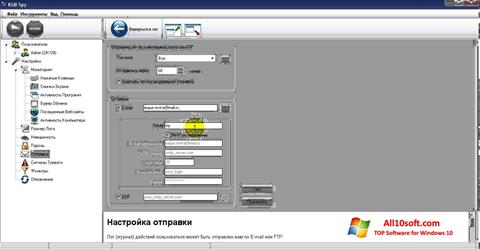 Képernyőkép KGB Spy Windows 10