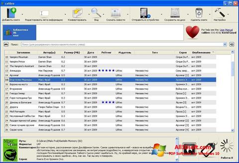 Képernyőkép Calibre Windows 10