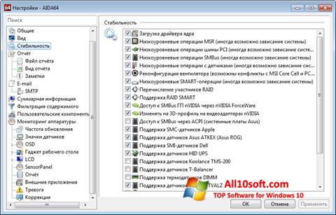 Képernyőkép AIDA Windows 10